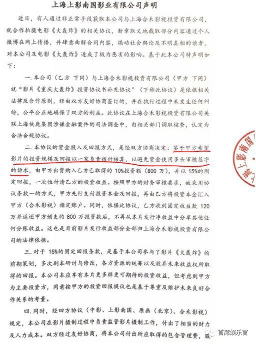 2024新澳精准资料大全,一家希望在新西兰投资的企业