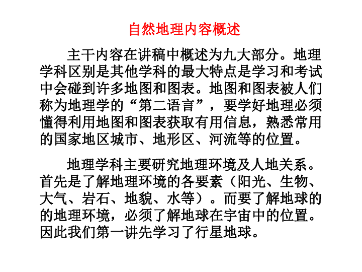 澳门正版资料大全免费歇后语,歇后语的魅力在于其独特的表达方式