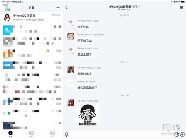 iOS最新版本的独特魅力与革新亮点解析