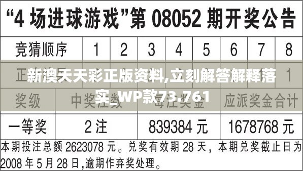 2024天天彩正版免费资料,避免使用未经授权的资料