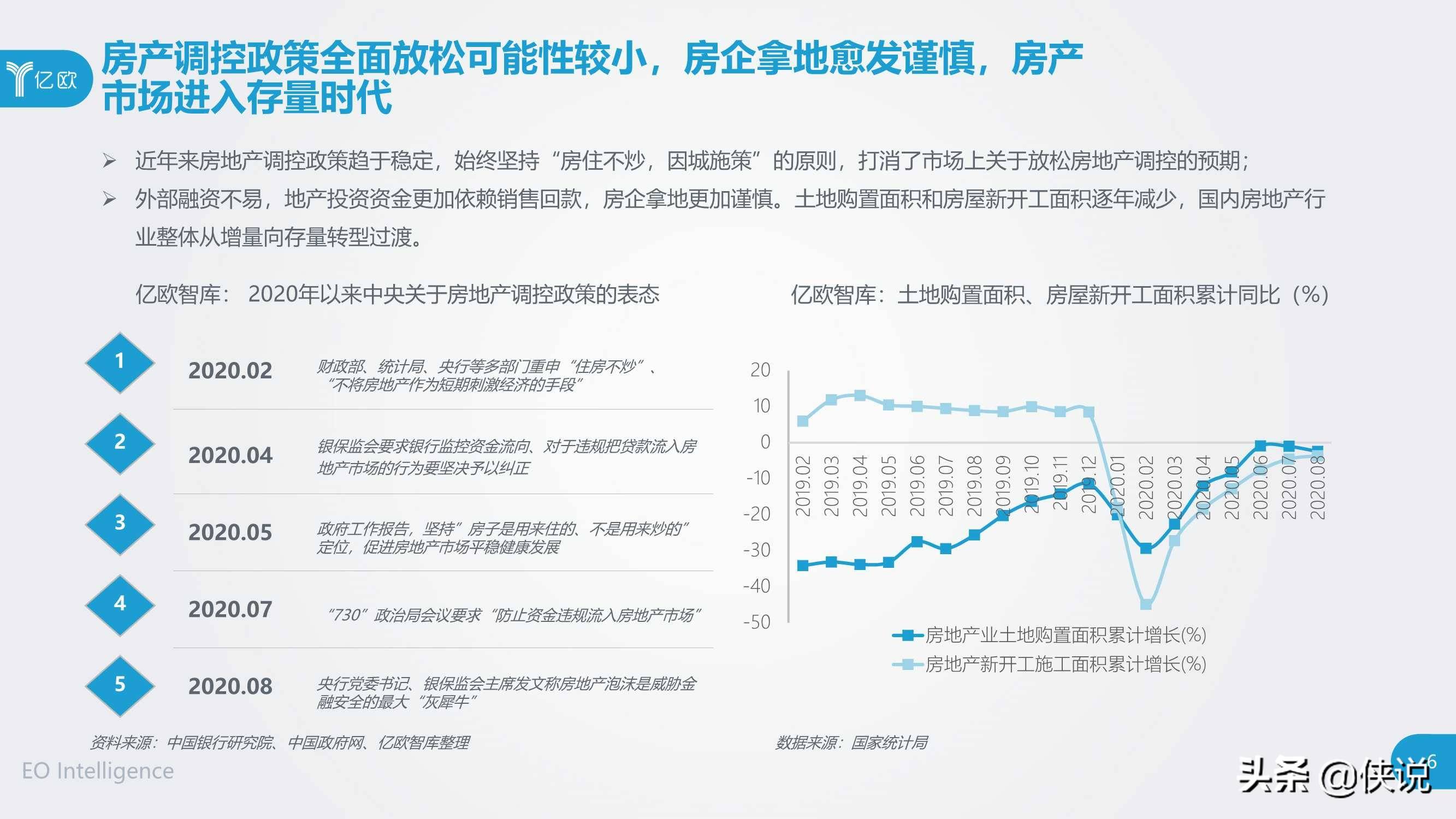 2024年澳门精准免费大全,用户应结合自身需求和实际情况