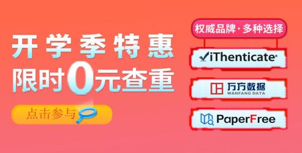 2024天天彩正版免费资料,影响学术和专业领域的健康发展