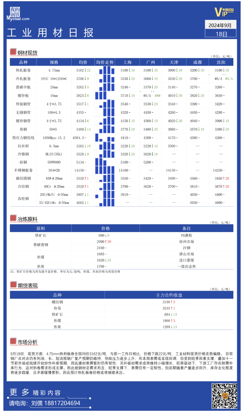 2024新奥精准资料免费大全078期,对于这类资料的价值和意义