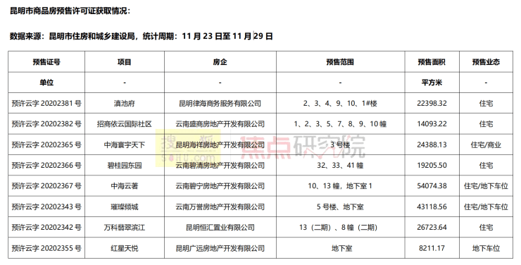 新澳六最准精彩资料,“新澳六最准精彩资料”作为一种信息资源