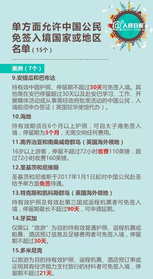 全年资料免费大全正版资料最新版,但也需要在实施过程中平衡各方利益