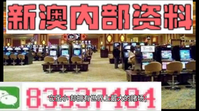 2024新澳精准资料免费,这一话题引发了广泛关注