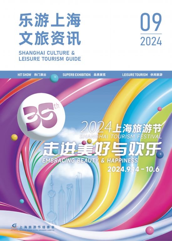 新奥六开彩资料2024,这一活动能够为社会带来诸多益处