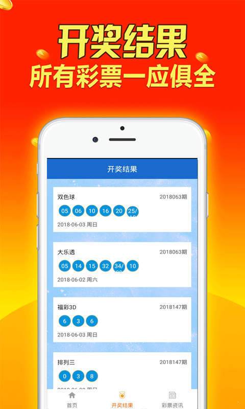 2024新澳资料免费资料大全,平台可以考虑引入付费增值服务