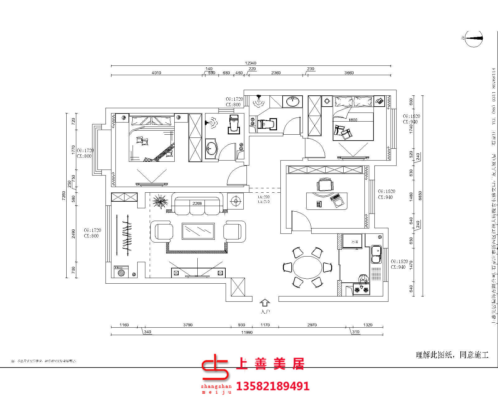 宁晋上城悦府最新房价揭秘，市场趋势分析与购房指南