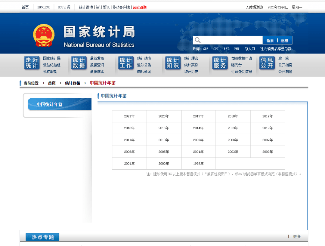 管家婆一肖一码100%准资料大全,可以对历史数据进行深度挖掘