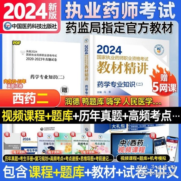 2024年正版资料免费大全一肖,应加强对免费资料的质量监管