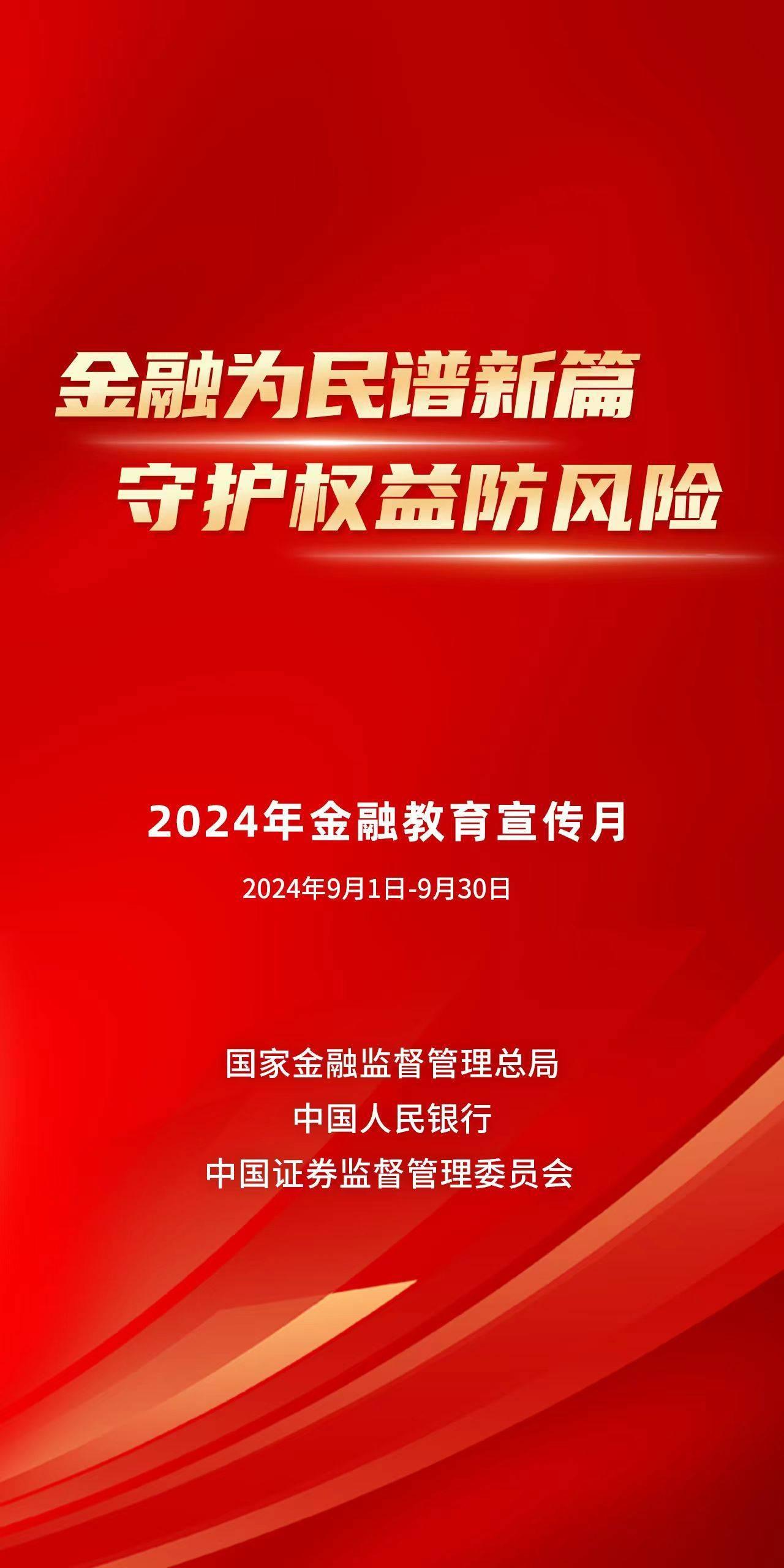 2024年澳门大全免费金锁匙,但其背后的意义和影响值得深入探讨