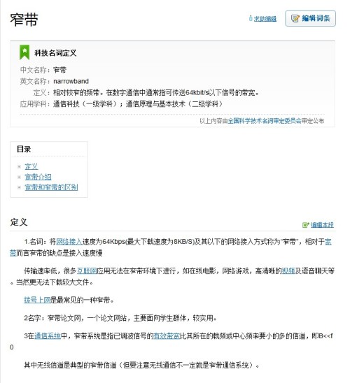 7777788888管家记录婆,记录者通常是家庭中较为细心和有条理的成员