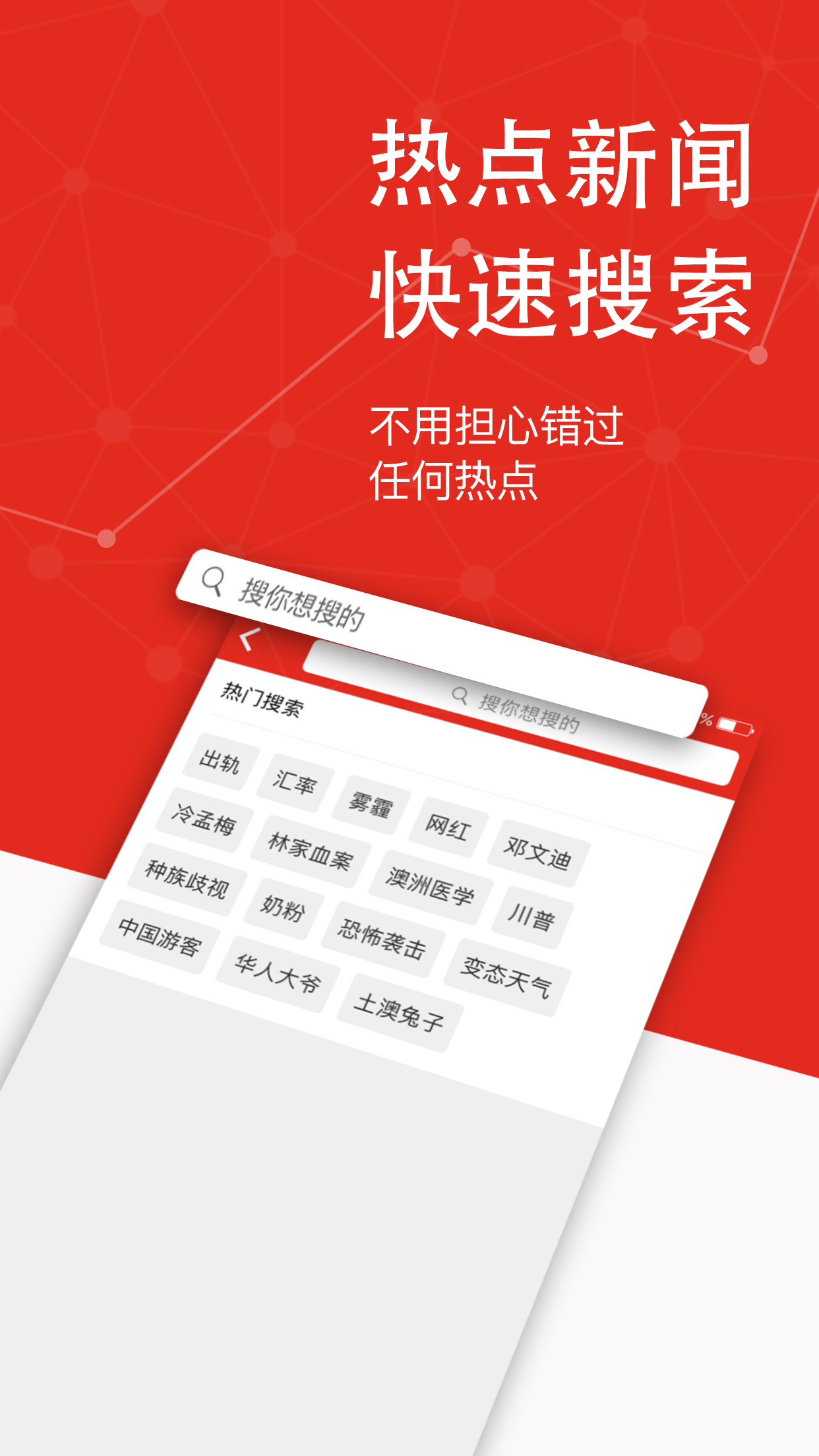 新澳免费资料库大全app,社会各界存在不同的看法