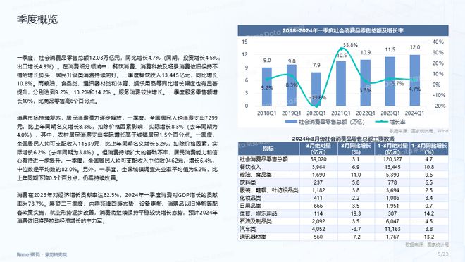 2024正版资料免费公开,其中“2024正版资料免费公开”这一话题引发了广泛关注