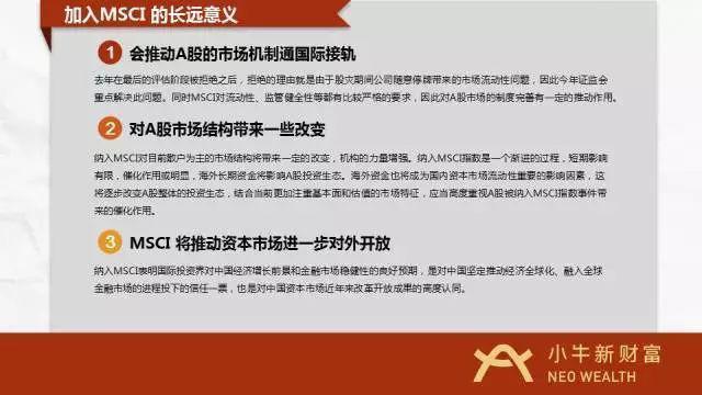 澳门正版资料大全免费噢采资,获取准确、可靠的资料对于学术研究、商业决策乃至日常生活都至关重要