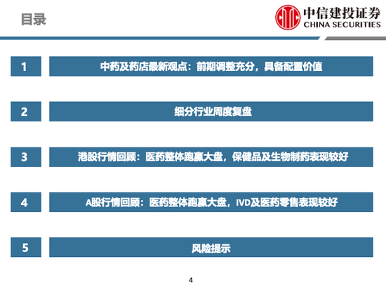 24年新澳免费资料,免费资料的泛滥可能导致知识的价值被低估