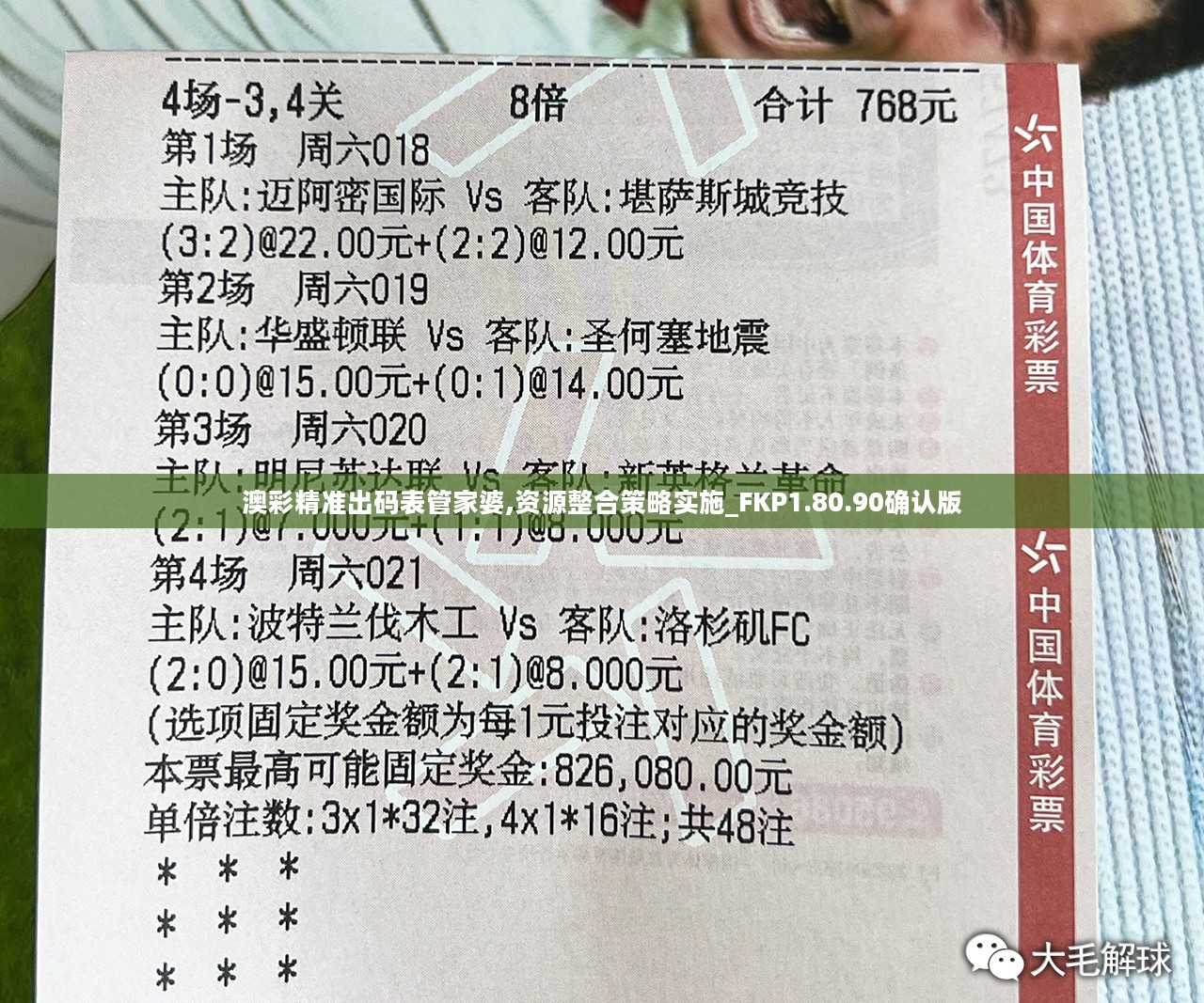 搜一下澳彩资料,尤其是对于那些自控能力较弱的人群