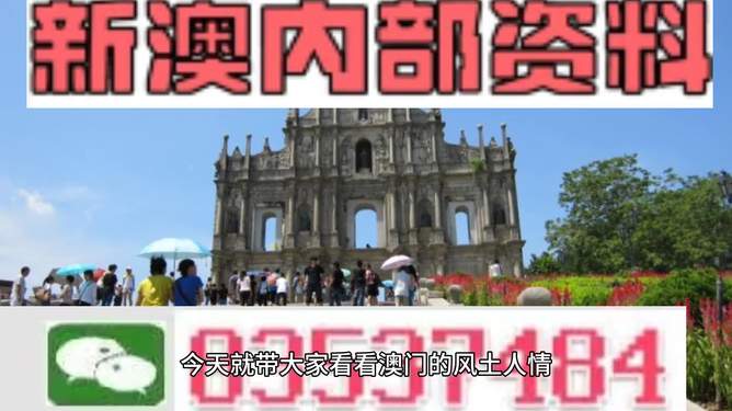 2024年新澳资料大全,该资料大全的编排方式体现了科学性和实用性