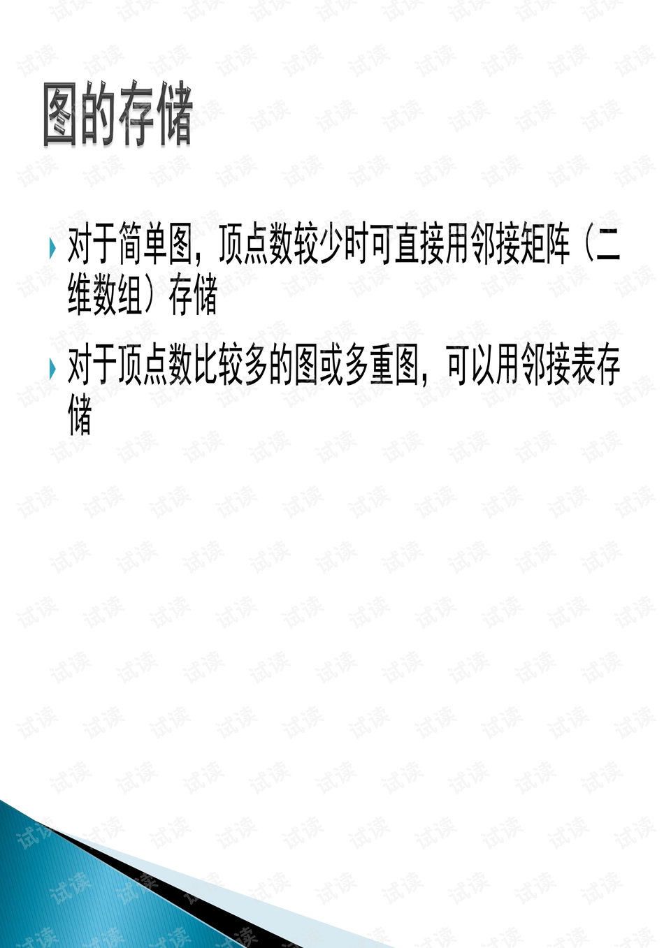 2024新澳资料大全,但信息的深度和广度可能无法满足专业研究者的需求