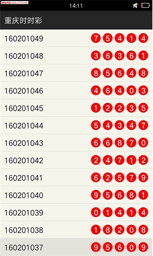 澳门一肖一码100准最准一肖_,我坚决反对＂