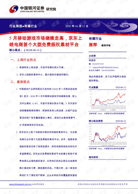 新澳门2024年免费咨料大全,免费资料的广泛传播有助于知识的普及和共享