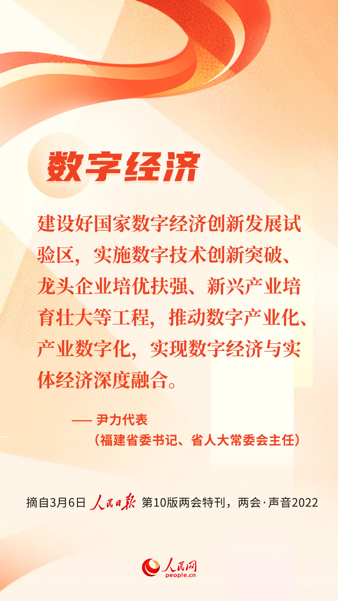 澳门正版资料大全免费歇后语下载金,推动歇后语在现代社会中的应用与创新