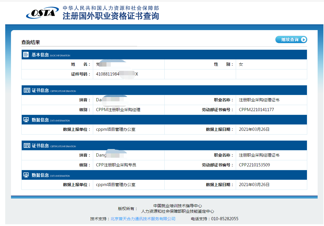 2024新澳门历史开奖记录查询结果,提供更多的心理咨询和社会支持服务