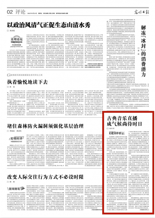 2024新澳292期免费资料,从而促进了知识的普及和传播