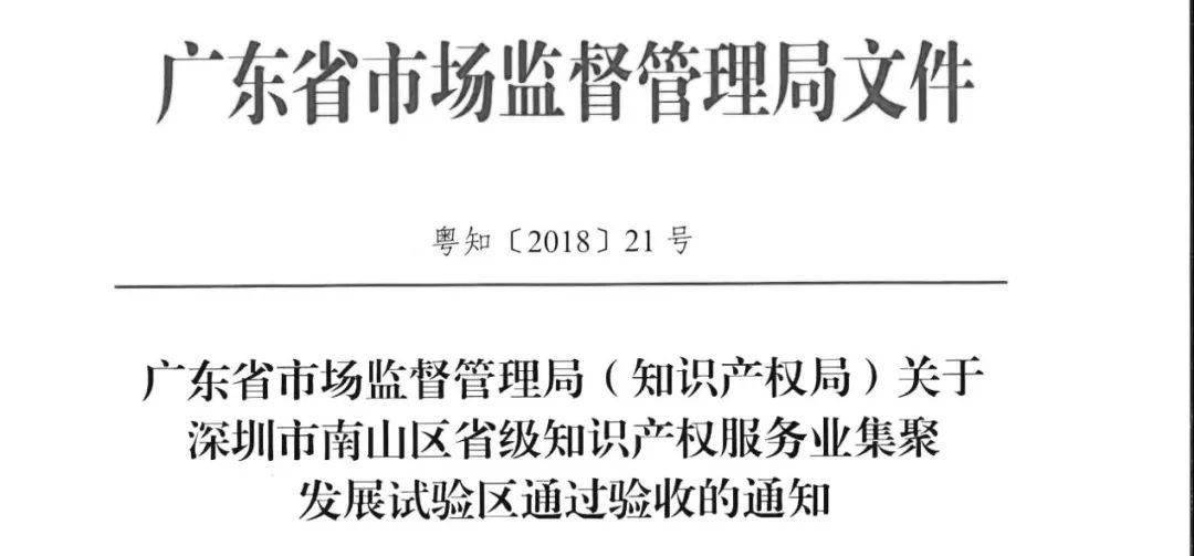 新澳精选资料免费提供,对于知识产权的保护和资料质量的控制