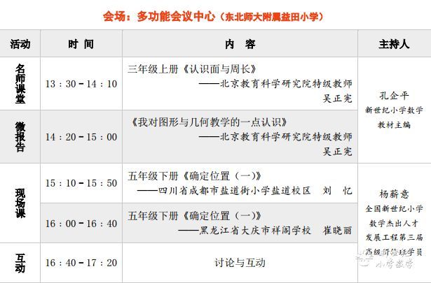 2024新奥今晚开奖号码,这种观点基于数学概率理论