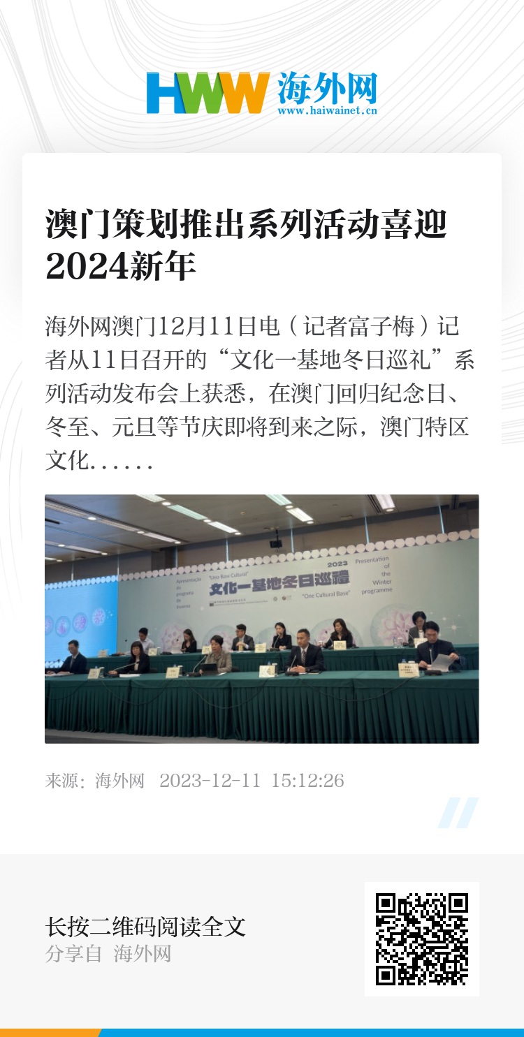 2024新澳门历史开奖记录查询结果,用于基础设施建设和社会福利