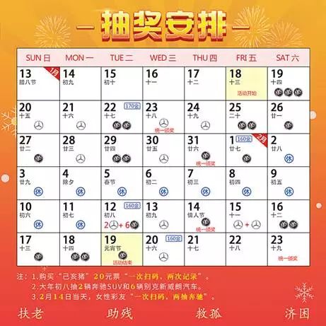 2024新澳门天天开好彩大全正版,彩票的公平性也常受到质疑