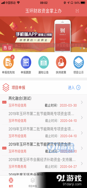 新澳门免费资大全查询,作为一种信息获取工具