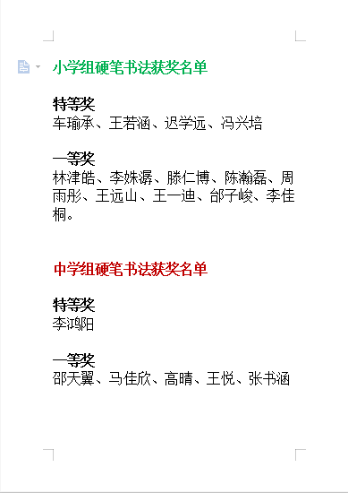 二四六香港资料期期中准头条,其准确性和权威性备受关注