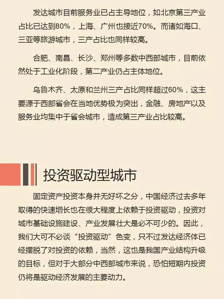 新澳最准的免费资料,本文将探讨“新澳最准的免费资料”的真实性