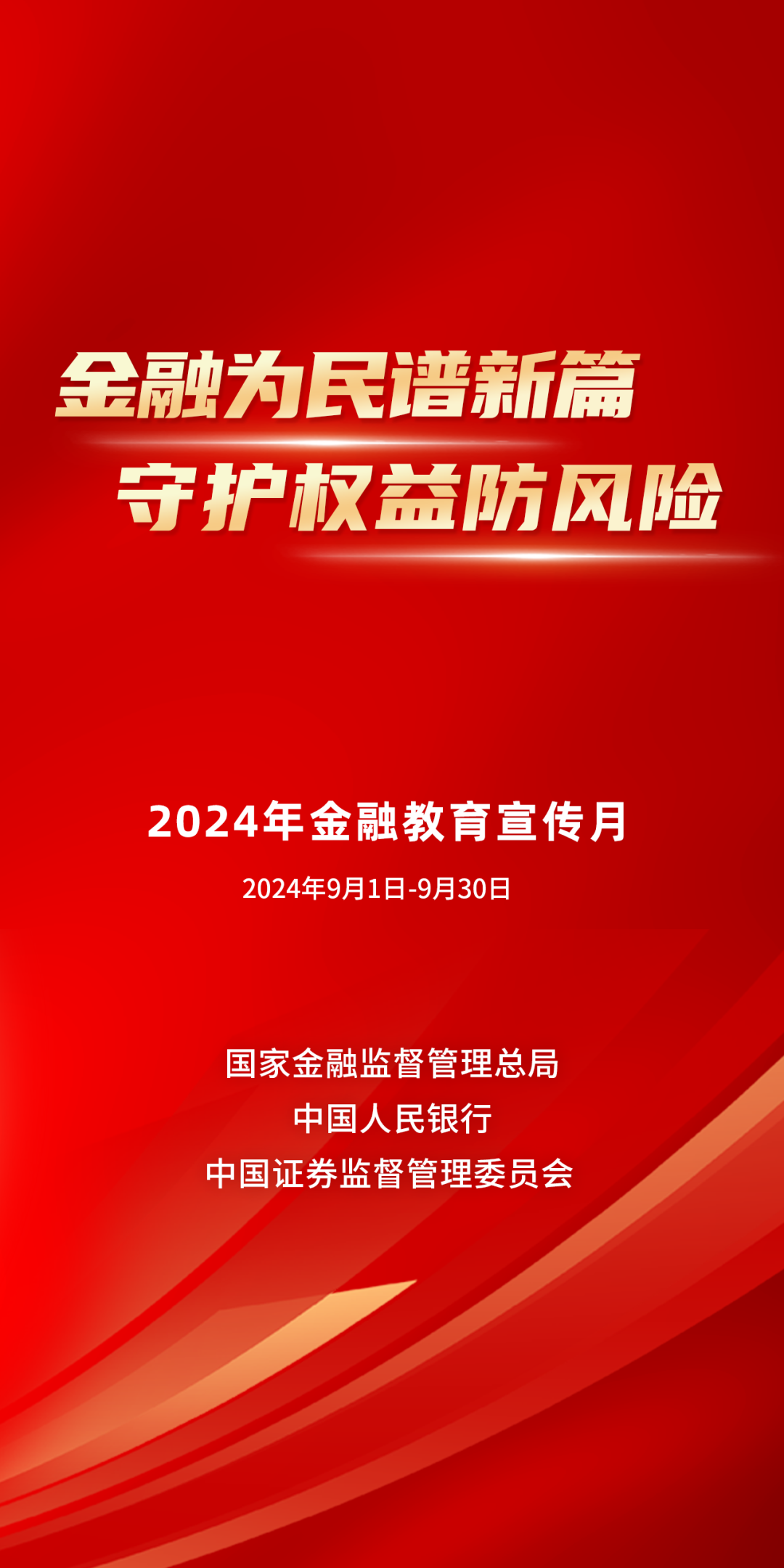 新奥精准资料免费提供,新奥的免费资料提供将极大地促进知识的普及和共享