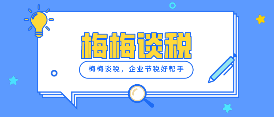 新澳门彩开奖结果今天,能够在不增加税收负担的情况下