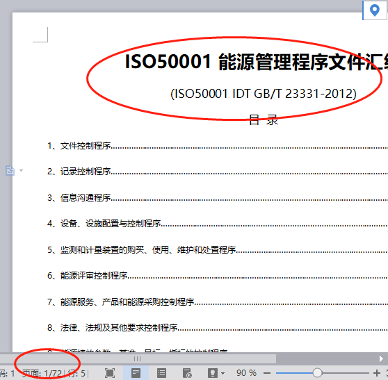 新澳门资料免费大全正版资料下载,不仅涉及资料的获取途径