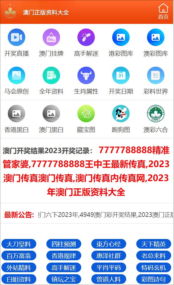 2024正版资料免费公开,进而影响其创作积极性