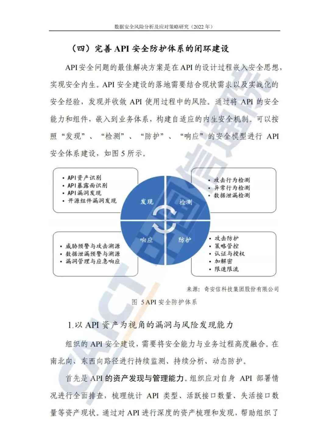 新澳准资料免费提供,确保信息的准确性和可靠性