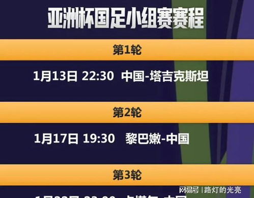 2024新澳门今晚开奖号码和香港,为普通民众提供了一种低门槛的致富途径