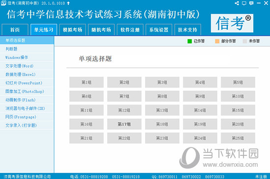 新奥最精准资料大全,尽管该资料库声称提供精准资料