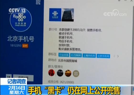 澳彩资料免费长期公开凤凰网,公众也应提高信息素养