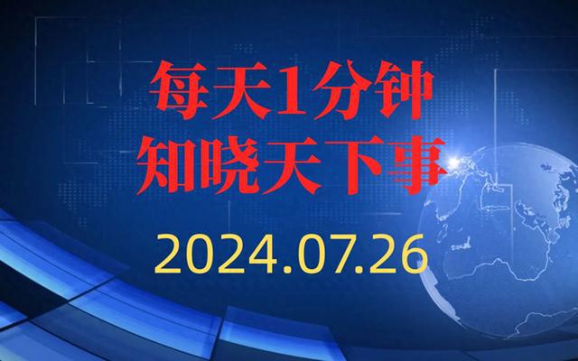 2024年天天开好彩大全,增强对生活的期待和信心