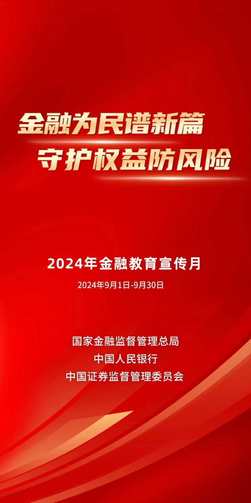 2024年澳门精准免费大全,从而不断完善免费资源的品质