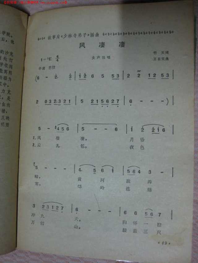 二四六天好彩(944CC)免费资料大全,平台上可能充斥着过时、错误甚至有害的信息