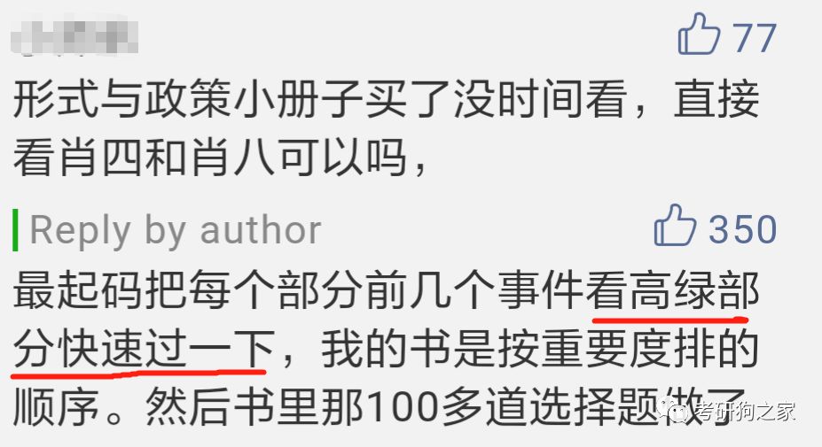 四肖期期准最准的资料,但其本质上是不可靠的