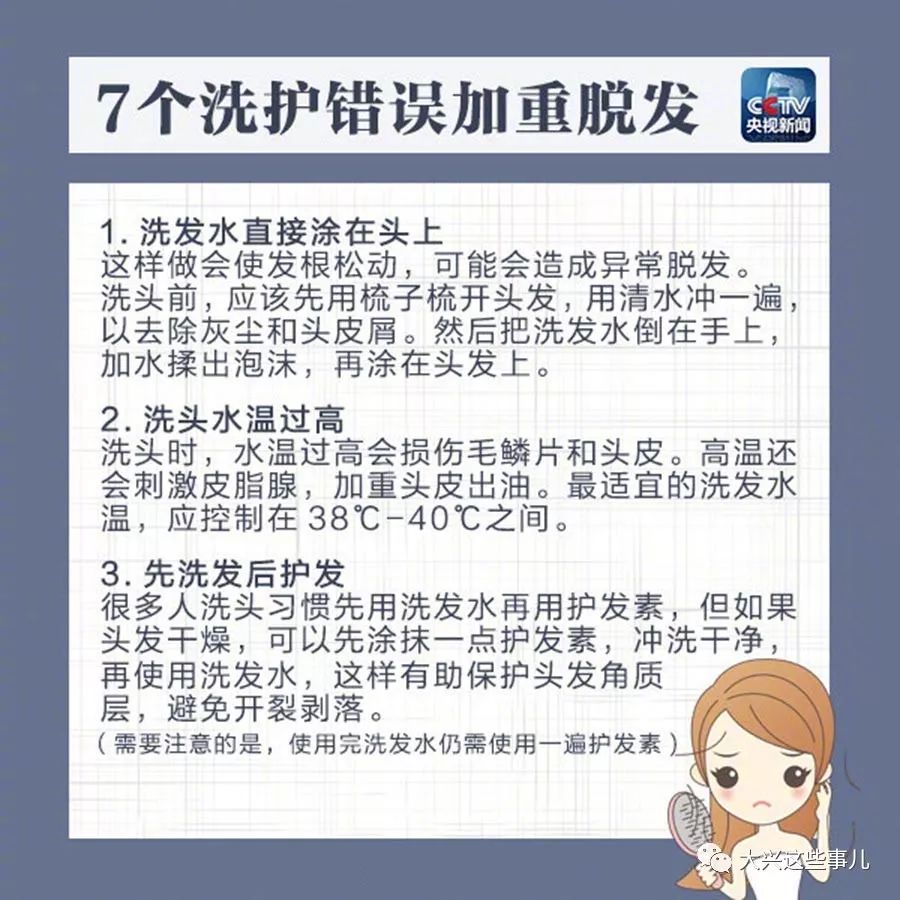 澳门正版资料大全免费歇后语下载,头发少发际线高适合什么发型_快捷版v3.7.556