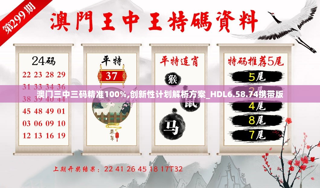 新澳门三中三码精准100%,只染下半截的头发图片_简易版v9.2.11